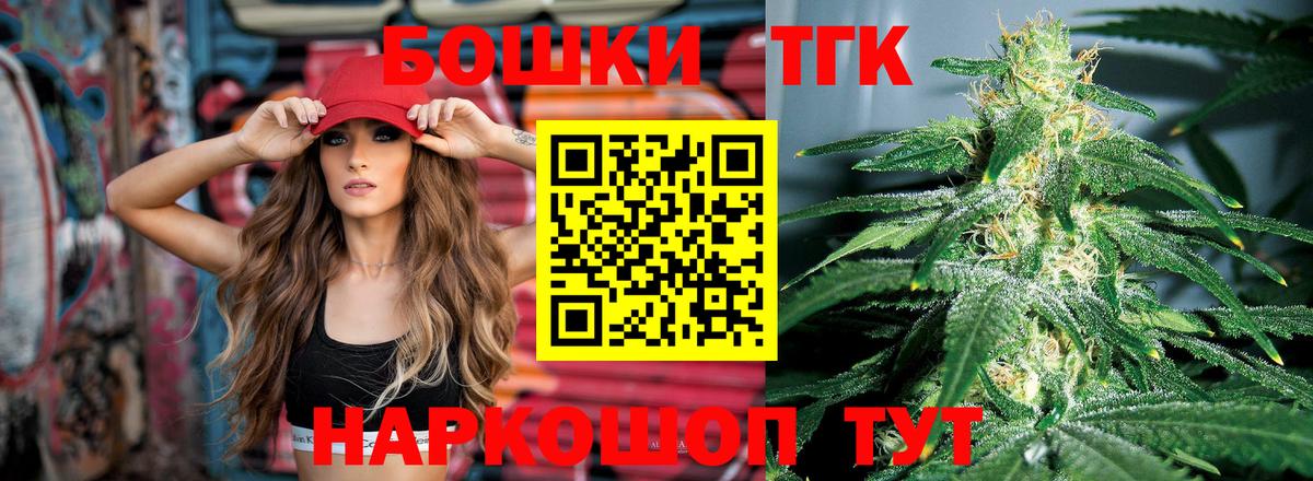 Бошки Шишки LSD WEED  Каннабис Ganja  Шадринск  Вход с VPN  Марихуана гибрид 